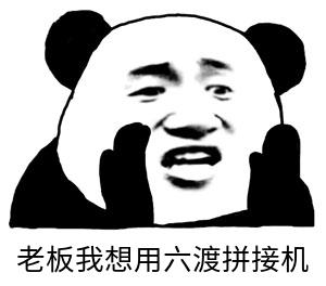 �ϰ�����������ƴ�ӻ�