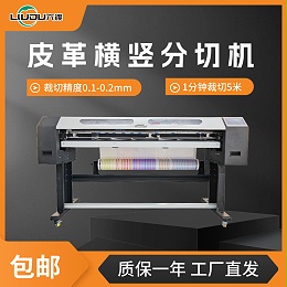 ����XY���л�Ƥ����л��߾���ȫ�Զ�pvc������ģ�л������и��