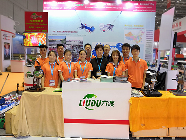 2018���Ϻ�������ӡչ