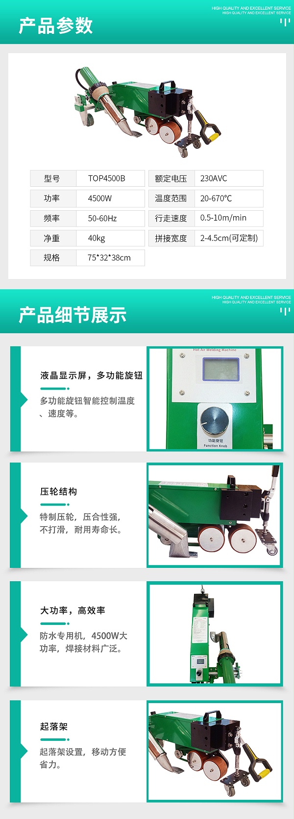 pvc��ˮ���ĺ��ӻ�