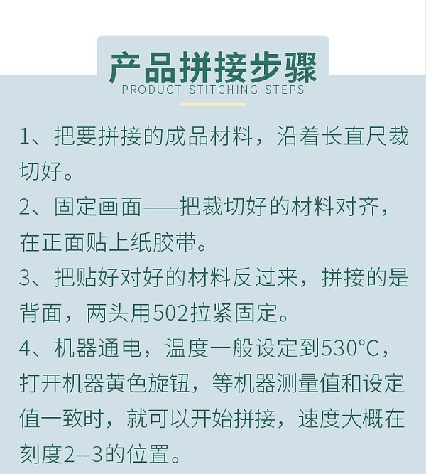 �����޷�ƴ�ӻ�