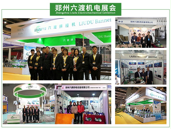 ����pvc���Ⱥϻ����ӻ�