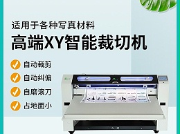 �������Ҫ���л�������ٶȳ�5���˹���XY���ܲ����豸��ѡ��������