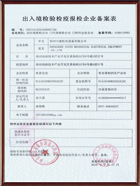 ������߱�����