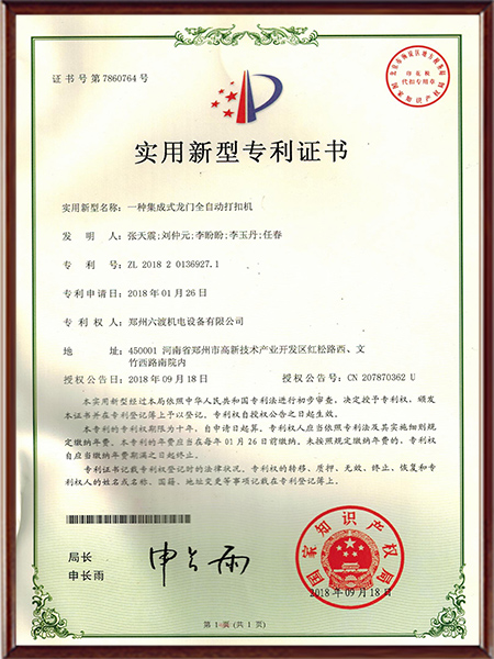 ���Ŵ�ۻ�ר��֤��