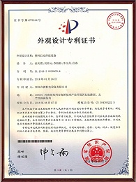 �Զ������豸������ר��֤��