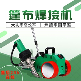 ���ɱ����񷿵��β��Ⱥϻ��Զ����� �����ȷ纸�ӻ� pvc���Ⱥ�