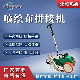 �������ƴ�ӻ��Զ����߲���������Ʋ����߻��ڵ���沼ƴ�ӻ�