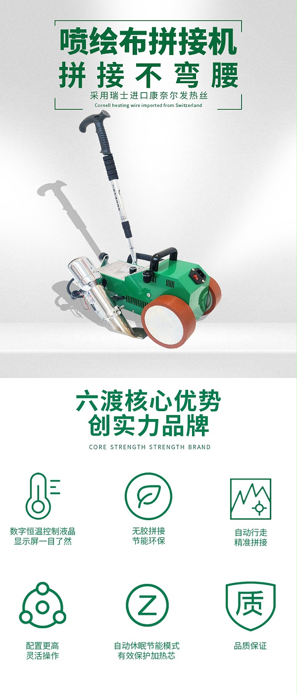 ����ƴ�ӻ�