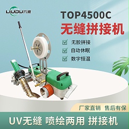 ����uv�ڹ⵶�β��޷�ƴ�ӻ� �Ʋ���ƴ������ �������ƴ�ӻ�