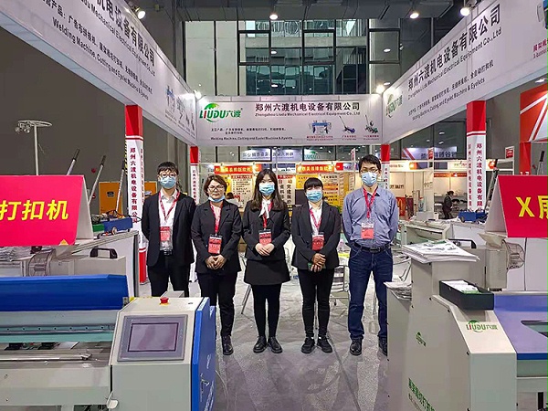 ֣�����ɹ���չ��