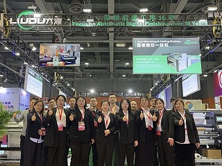 2025���ݵ���˼���չԲ����Ļ��̫���ɼ���tyc122cc��ڴ����豸������Ŀ��