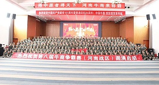 ���ϵڰ˽�ţ��������������֣��̫���ɼ���tyc122cc���ȫ���Ը����Ʊش�ɣ�