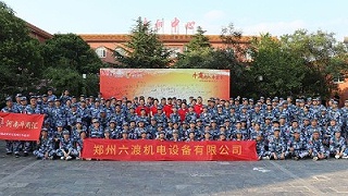 ������棬��ս������֣������С����Ž�һ�¹��ɳ�