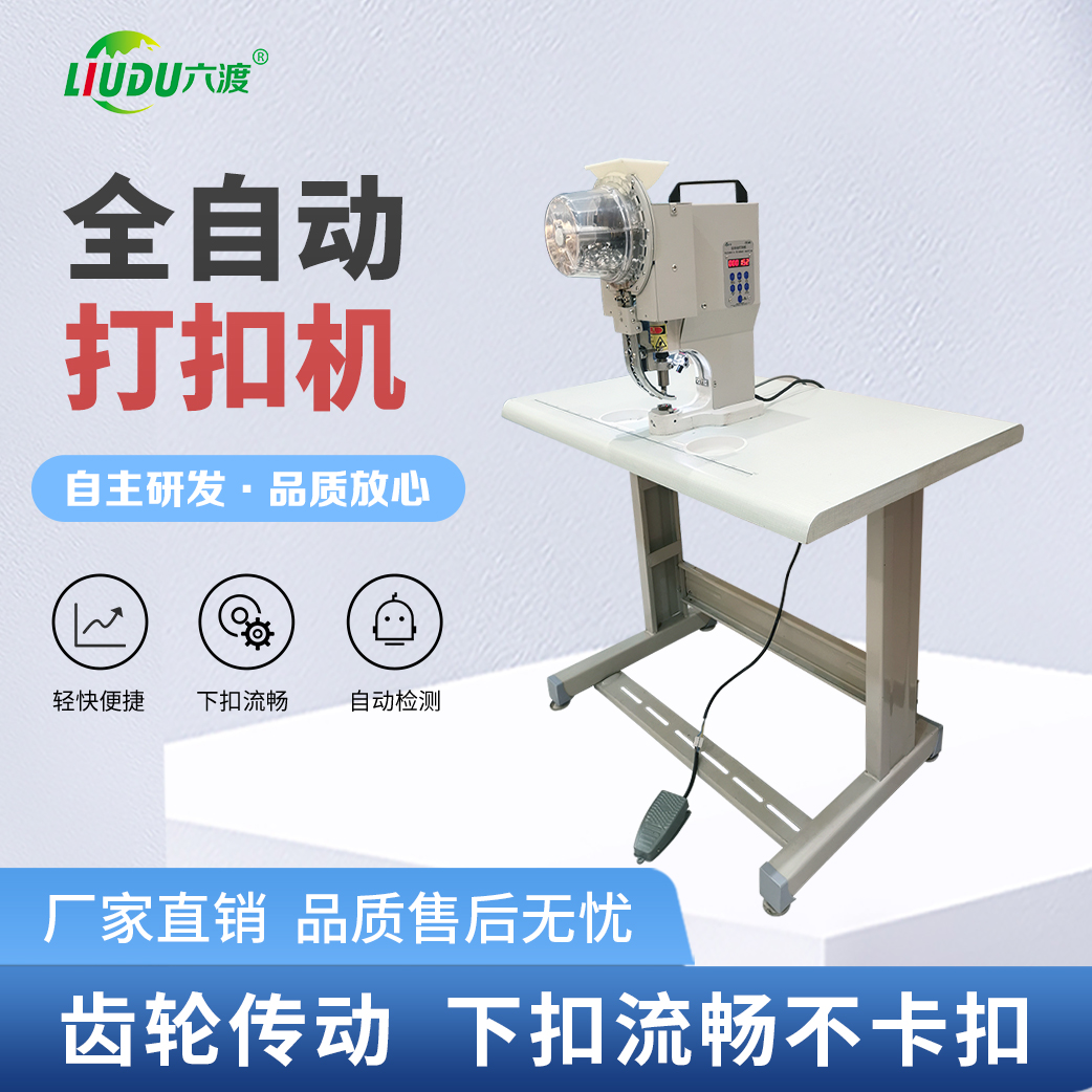 �����������Ĳ�ȫ�Զ���ۻ�����˿ ��沼չ�ܿ��ۻ� kt���ۻ�