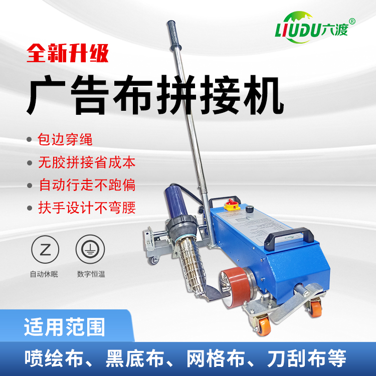 ���ɹ�沼ƴ�ӻ�