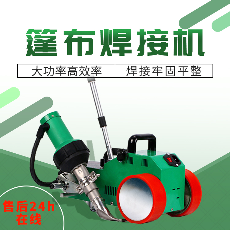 ���ɱ����񷿵��β��Ⱥϻ��Զ����� �����ȷ纸�ӻ� pvc���Ⱥ�