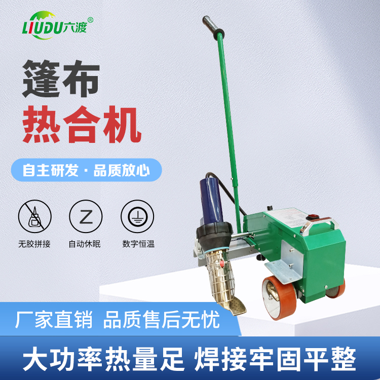 pvc�������Ⱥϻ��Զ�����͸�������β��̲����Զ������񲼺��ӻ�