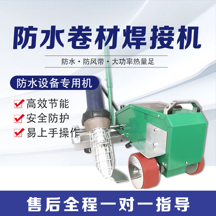 tpo��ˮ���ĺ��ӻ�����pvc�߷����ݶ���ˮ���Ϻ��ӻ�����������