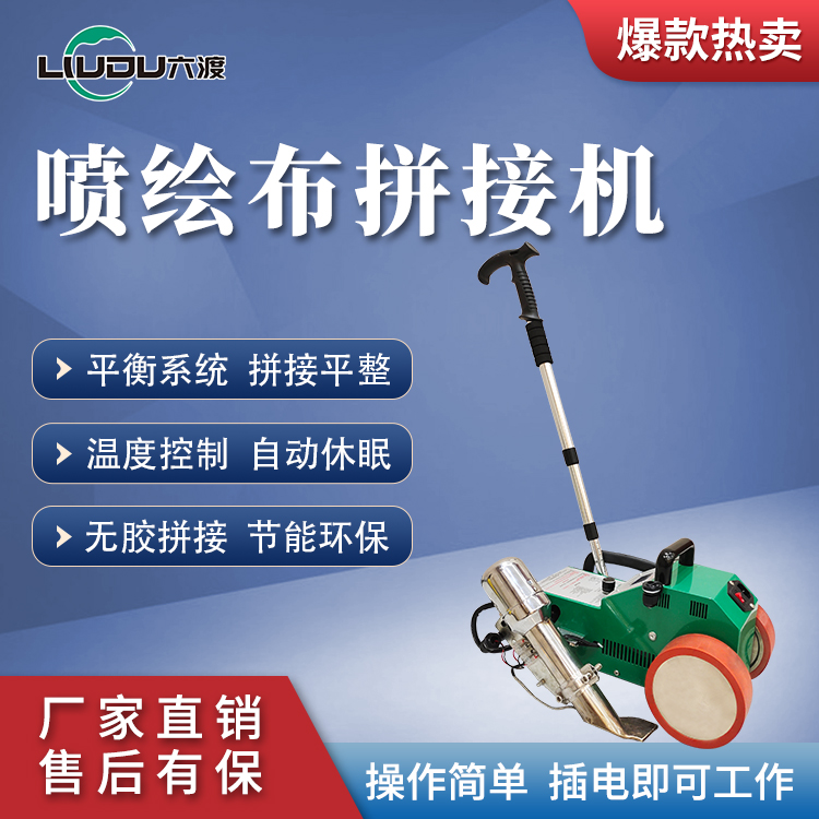 �������ƴ�ӻ��Զ����߲���������Ʋ����߻��ڵ���沼ƴ�ӻ�