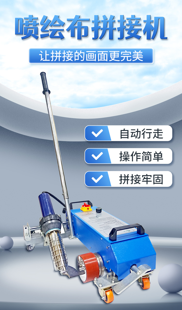 ���ɹ�沼ƴ�ӻ�